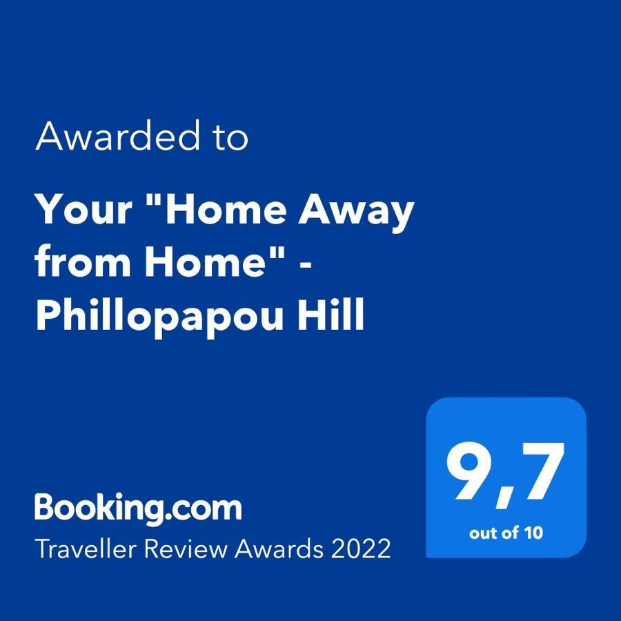 אתונה Your "Home Away From Home" - Phillopapou Hill מראה חיצוני תמונה